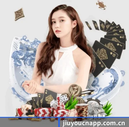九游 APP（jiuyou）